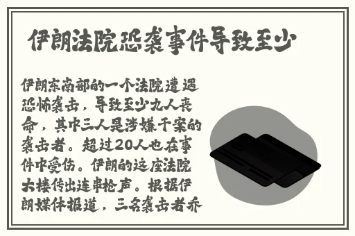 樱花草在线播放免费